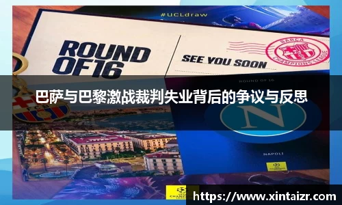 雷火电竞官网