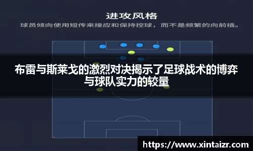 雷火电竞app