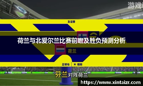 雷火电竞官网