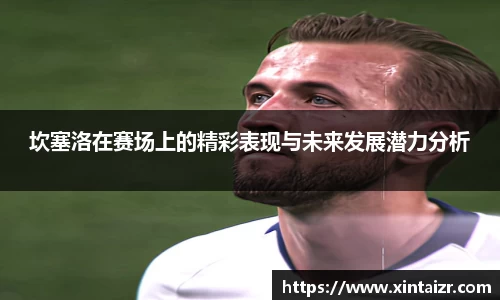 雷火电竞app
