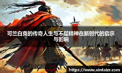 雷火电竞
