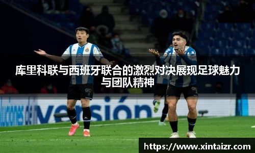 雷火电竞平台