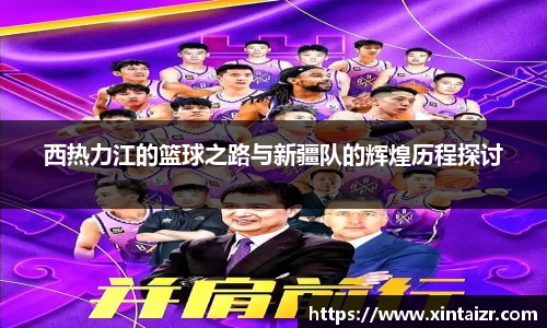 雷火电竞