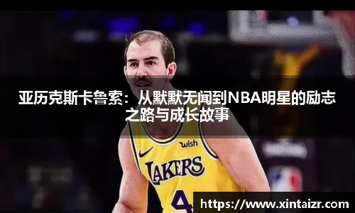 雷火电竞