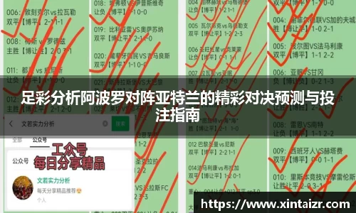 雷火电竞官网