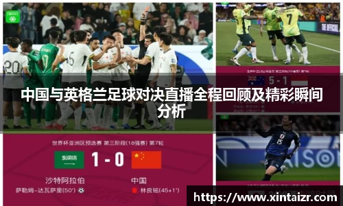 雷火电竞官网